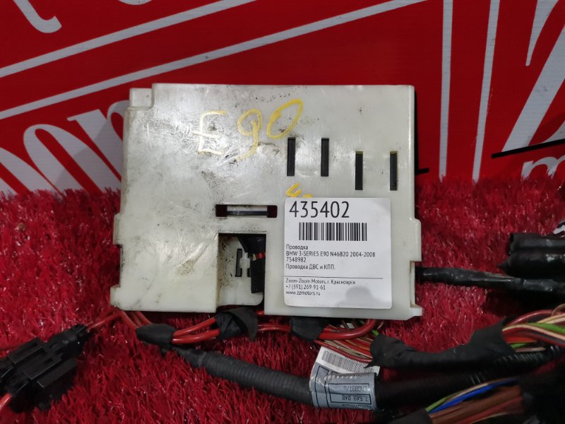 Проводка, 2800 рублей, Солонцы