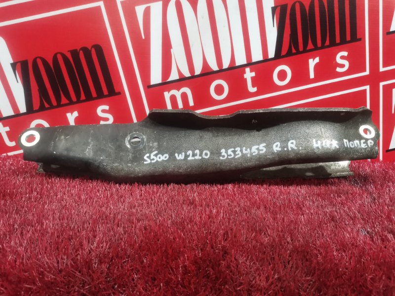 Рычаг подвески нижний, 800 рублей, Солонцы