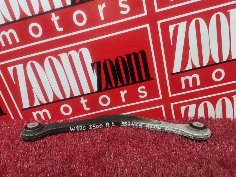 Рычаг подвески верхний, 1000 рублей, Солонцы