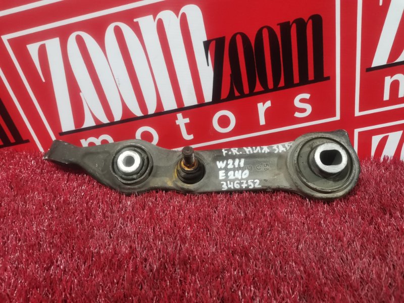 Рычаг подвески нижний, 1000 рублей, Солонцы