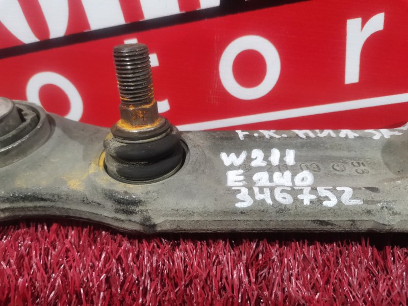 Рычаг подвески нижний, 1000 рублей, Солонцы