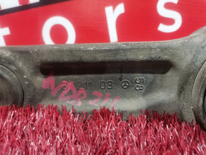 Рычаг подвески нижний, 1500 рублей, Солонцы