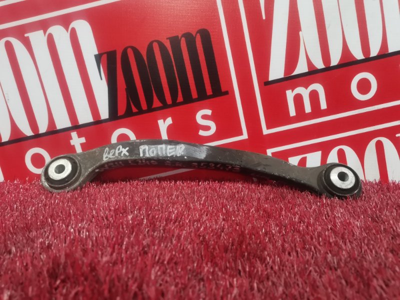 Рычаг подвески верхний, 500 рублей, Солонцы