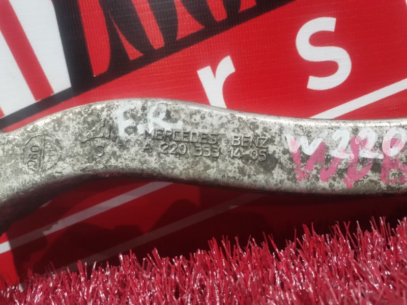 Рычаг подвески нижний, 2300 рублей, Солонцы