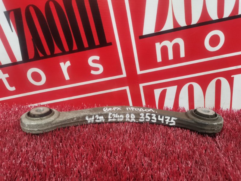 Рычаг подвески верхний, 1000 рублей, Солонцы