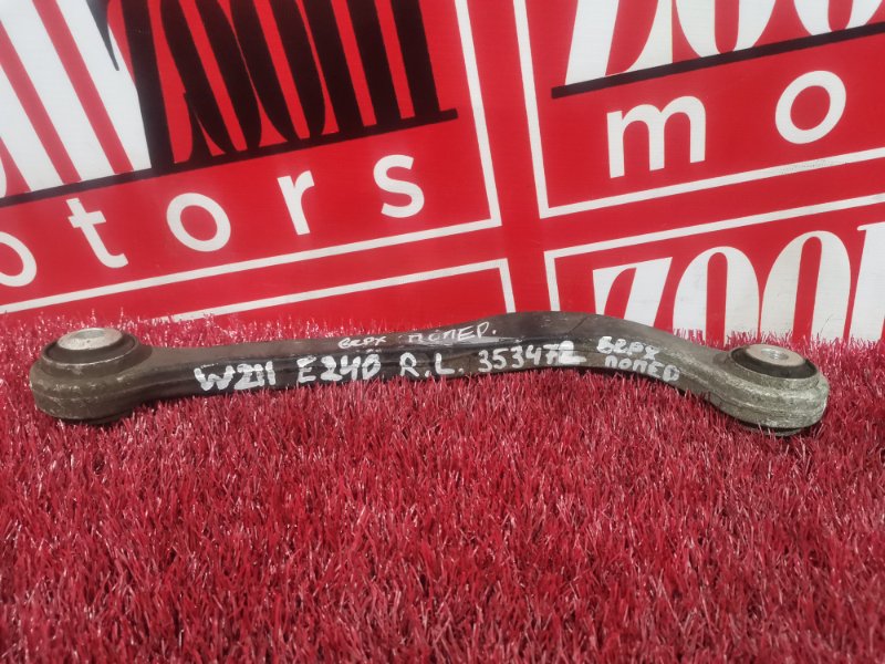 Рычаг подвески верхний, 500 рублей, Солонцы