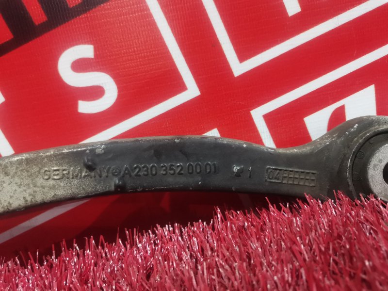 Рычаг подвески верхний, 500 рублей, Солонцы