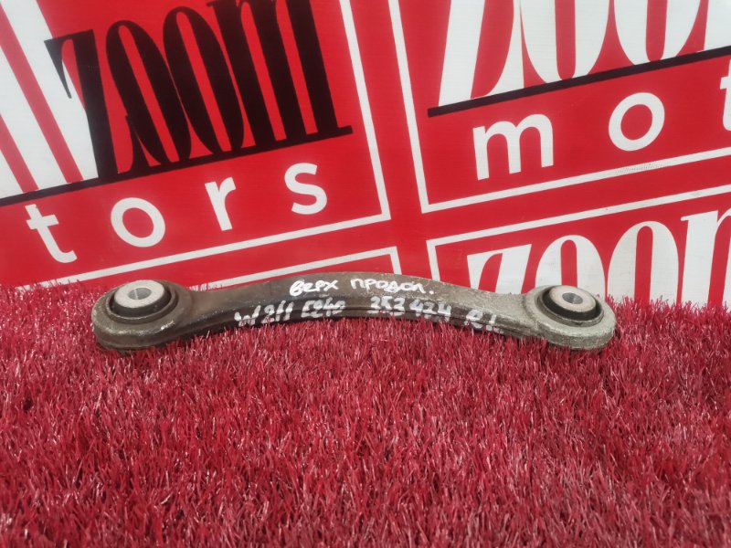 Рычаг подвески верхний, 1000 рублей, Солонцы