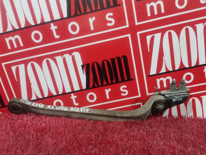 Рычаг подвески нижний, 500 рублей, Солонцы