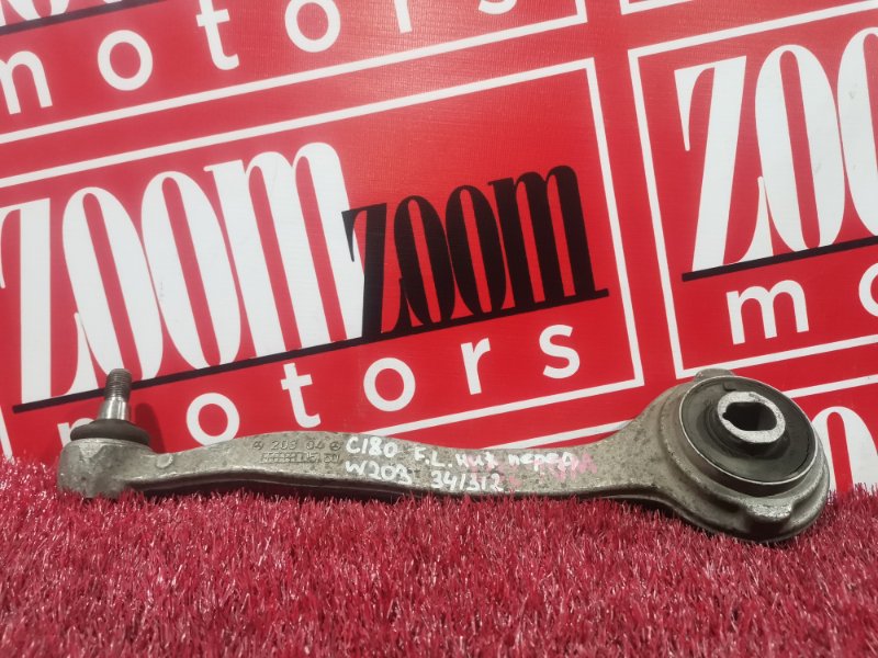 Рычаг подвески нижний, 2300 рублей, Солонцы