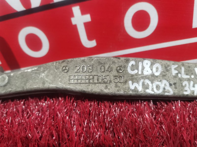 Рычаг подвески нижний, 2300 рублей, Солонцы