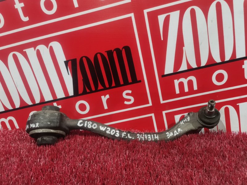 Рычаг подвески нижний, 1900 рублей, Солонцы