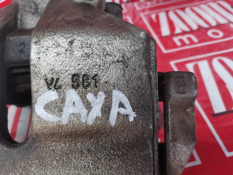 Суппорт, 700 рублей, Солонцы