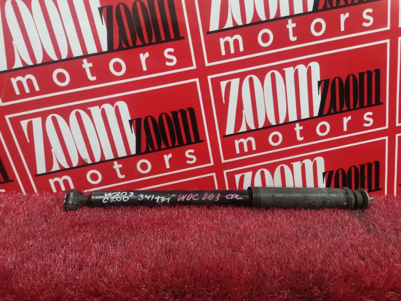 Амортизатор, 1500 рублей, Солонцы