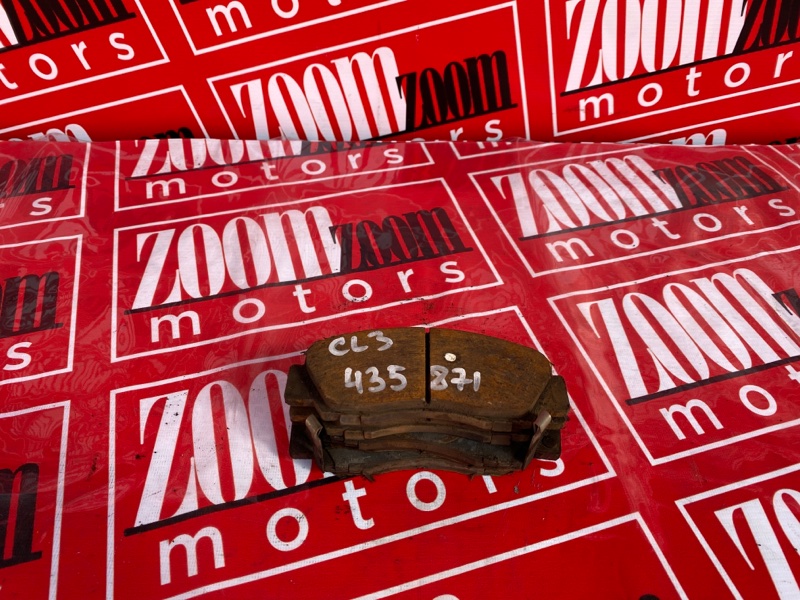 Колодки тормозные, 1000 рублей, Солонцы