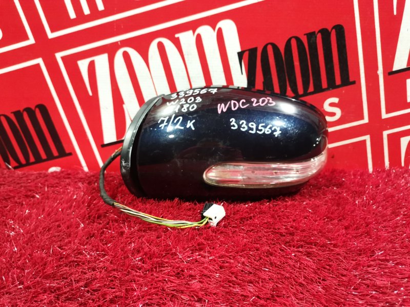 Зеркало боковое, 1900 рублей, Солонцы