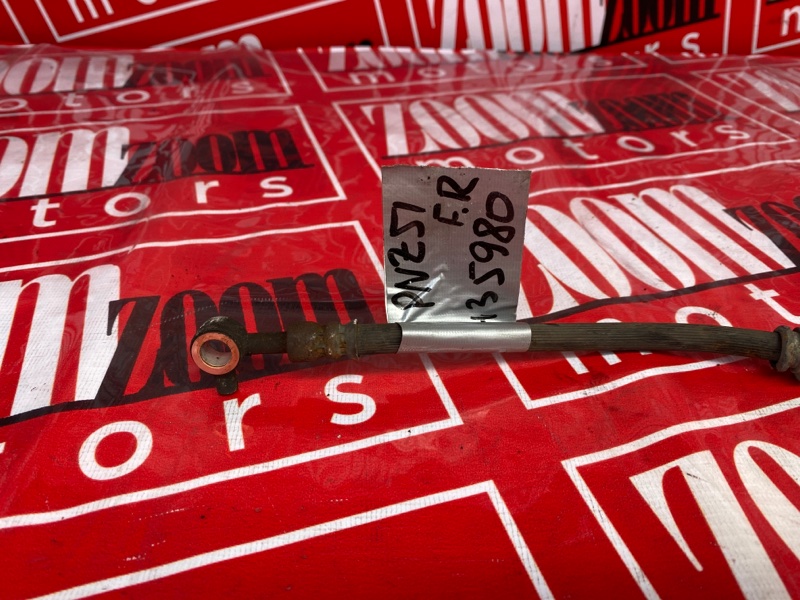 Шланг тормозной, 1000 рублей, Солонцы