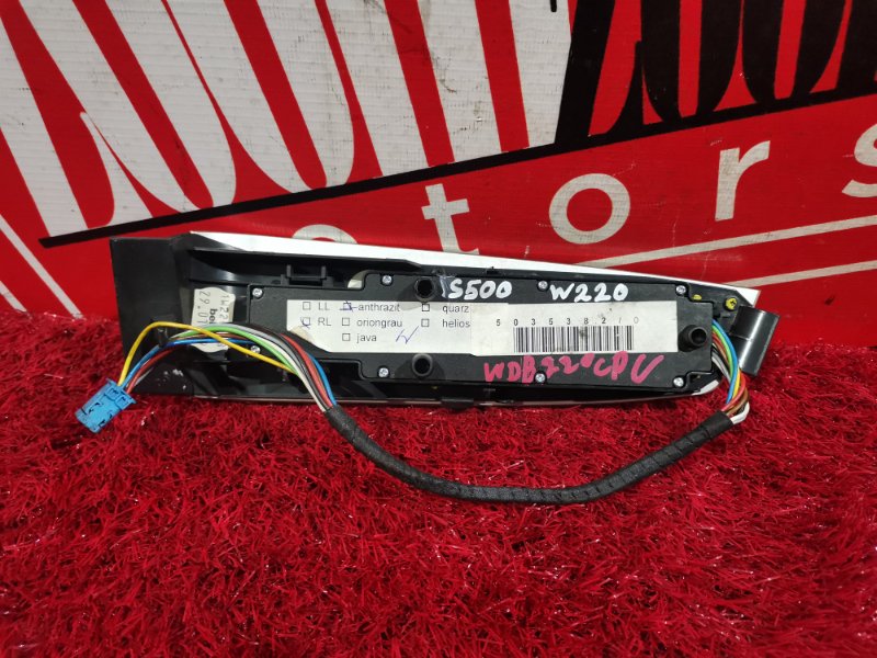 Блок управления стеклоподъемниками, 800 рублей, Солонцы