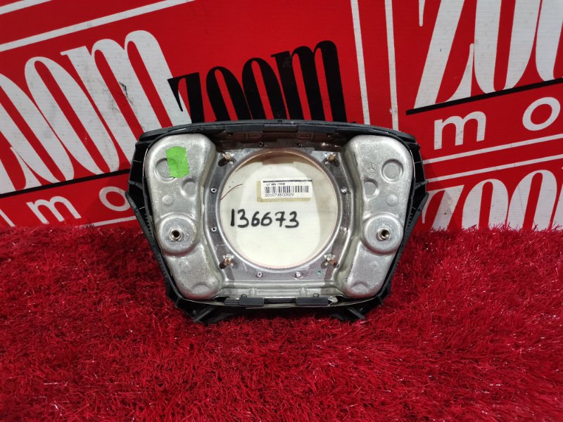 Аирбаг, 1900 рублей, Солонцы