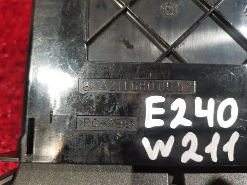 Блок кнопок ( подогрев сидений), 2000 рублей, Солонцы