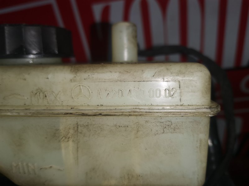 Главный тормозной цилиндр, 1000 рублей, Солонцы