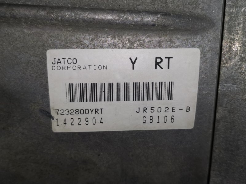 АКПП, 15800 рублей, Солонцы