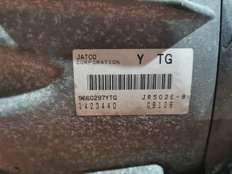 АКПП, 15800 рублей, Солонцы