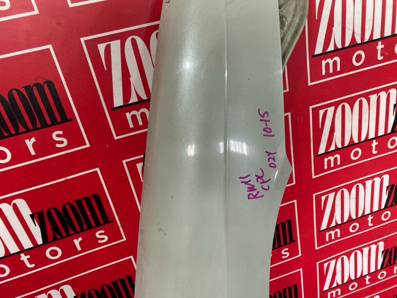 Крыло, 6200 рублей, Солонцы