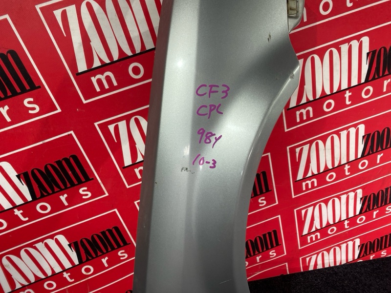 Крыло, 5700 рублей, Солонцы