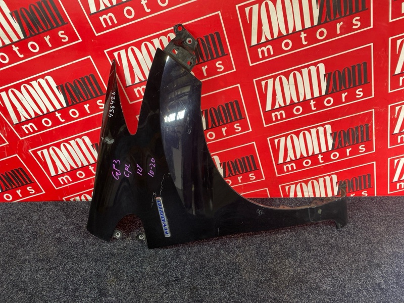 Крыло, 1900 рублей, Солонцы