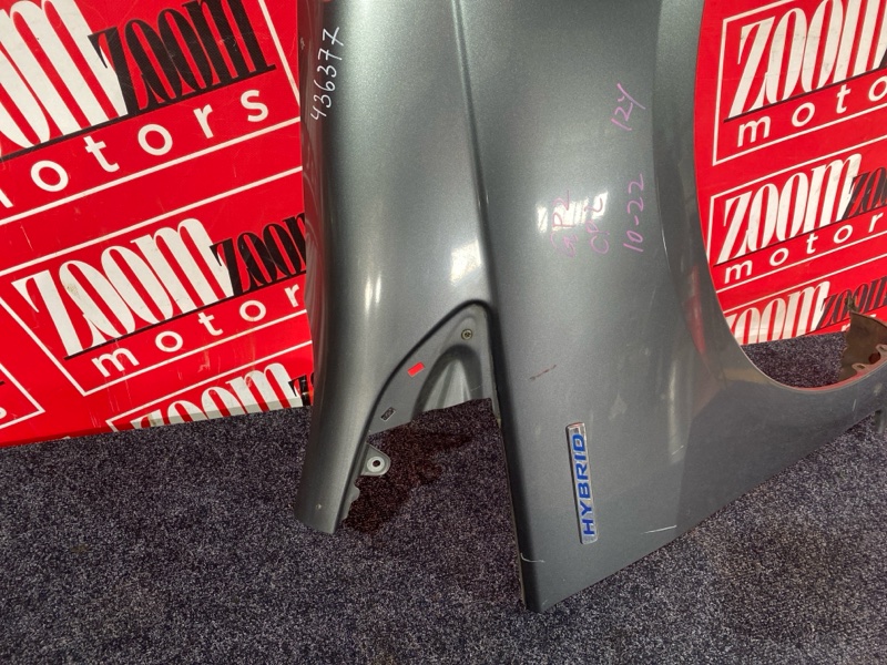 Крыло, 4300 рублей, Солонцы