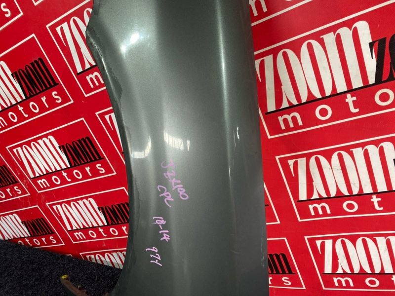 Крыло, 15200 рублей, Солонцы