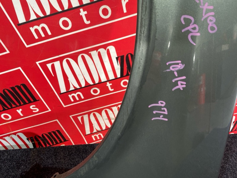 Крыло, 15200 рублей, Солонцы