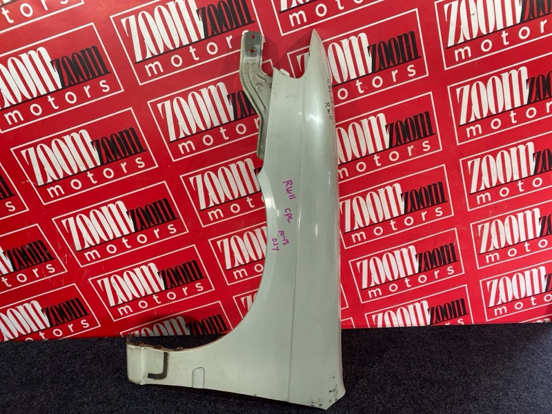 Крыло, 9100 рублей, Солонцы