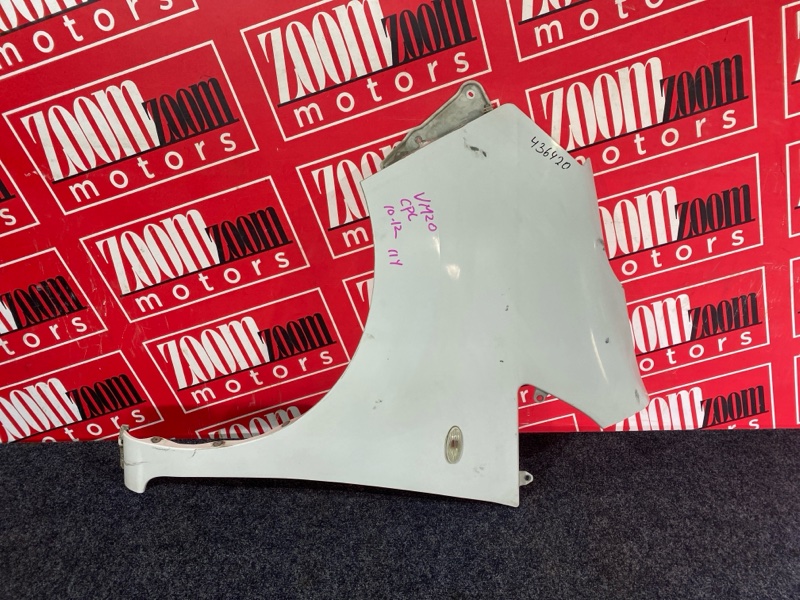 Крыло, 5300 рублей, Солонцы