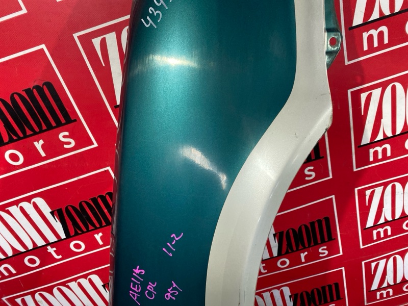 Крыло, 14500 рублей, Солонцы