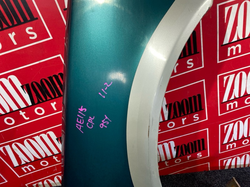 Крыло, 14500 рублей, Солонцы