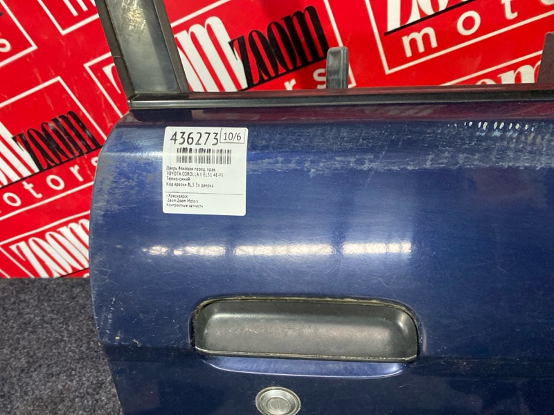 Дверь боковая, 9500 рублей, Солонцы