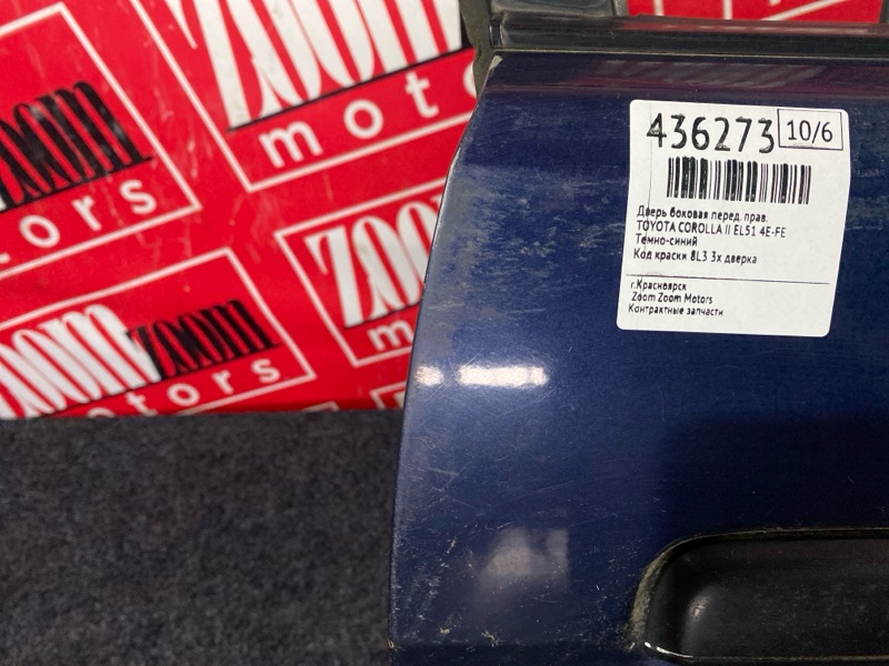 Дверь боковая, 9500 рублей, Солонцы