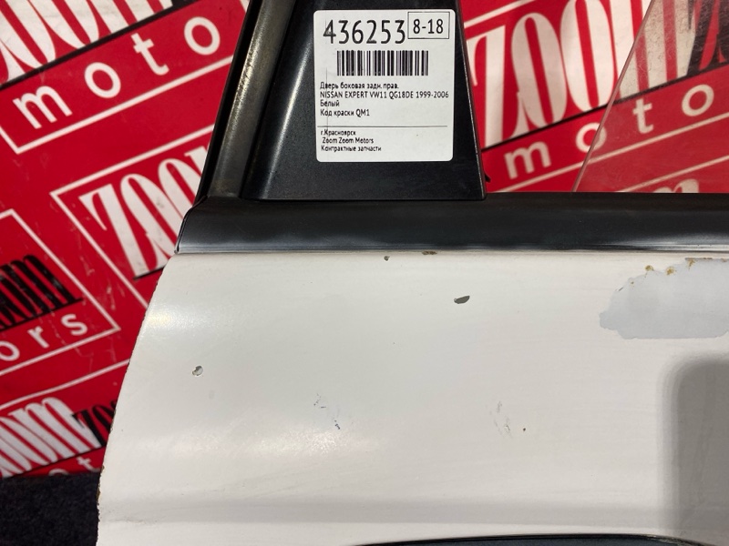 Дверь боковая, 4800 рублей, Солонцы