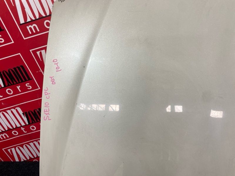 Капот, 10000 рублей, Солонцы