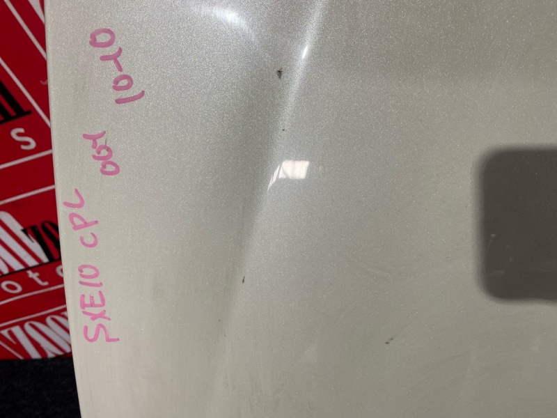 Капот, 10000 рублей, Солонцы