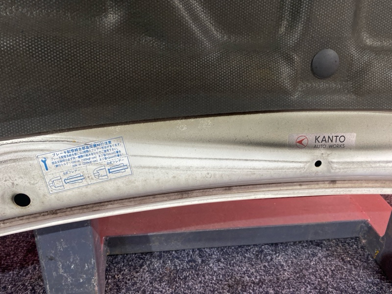 Капот, 10000 рублей, Солонцы