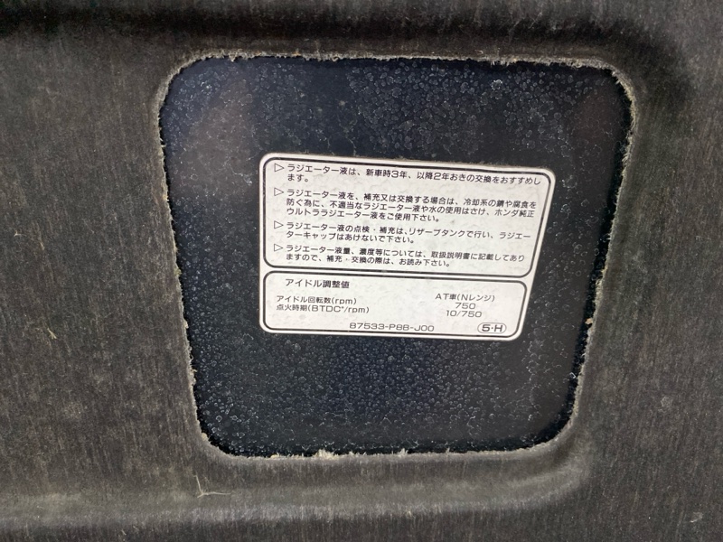 Капот, 9100 рублей, Солонцы