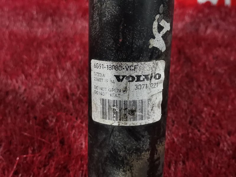 Амортизатор, 1000 рублей, Солонцы