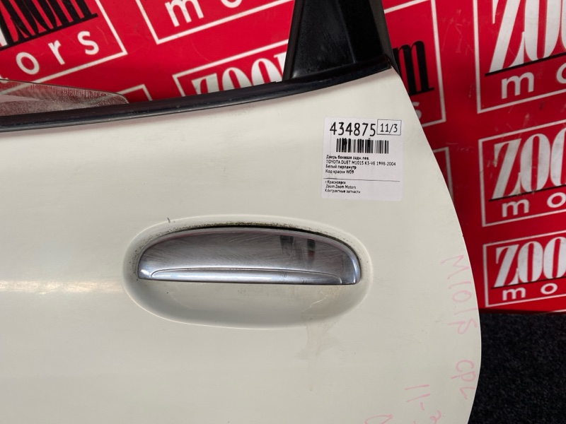 Дверь боковая, 3800 рублей, Солонцы