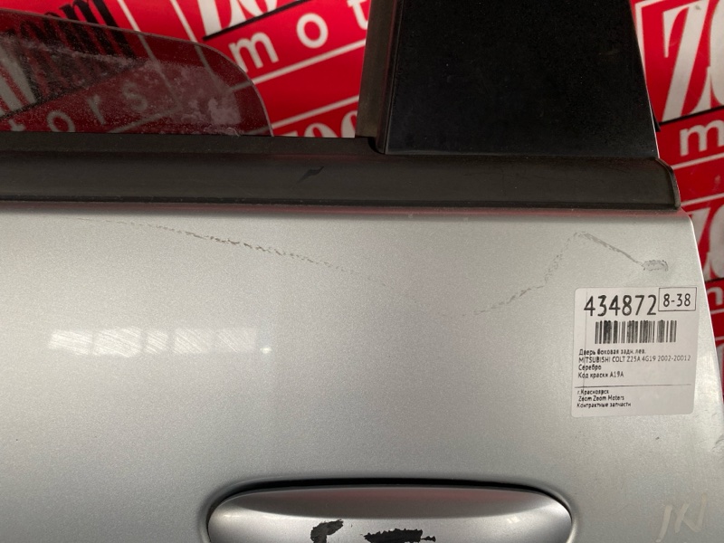 Дверь боковая, 8600 рублей, Солонцы