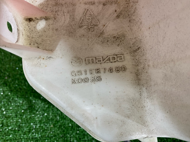 Бачок омывателя, 1900 рублей, Солонцы