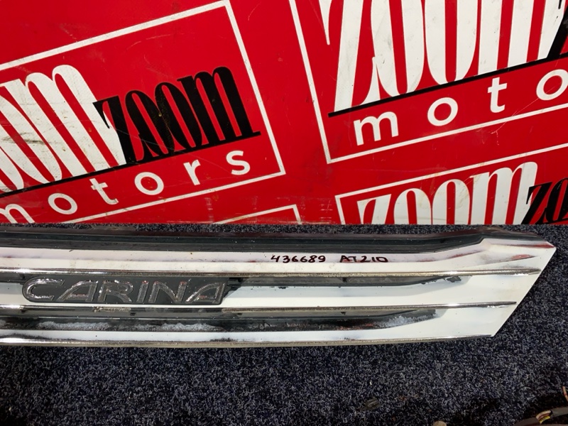 Фара, 30400 рублей, Солонцы