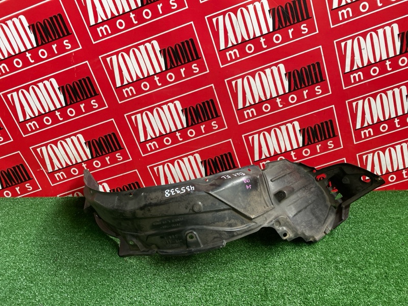 Подкрылок, 1500 рублей, Солонцы